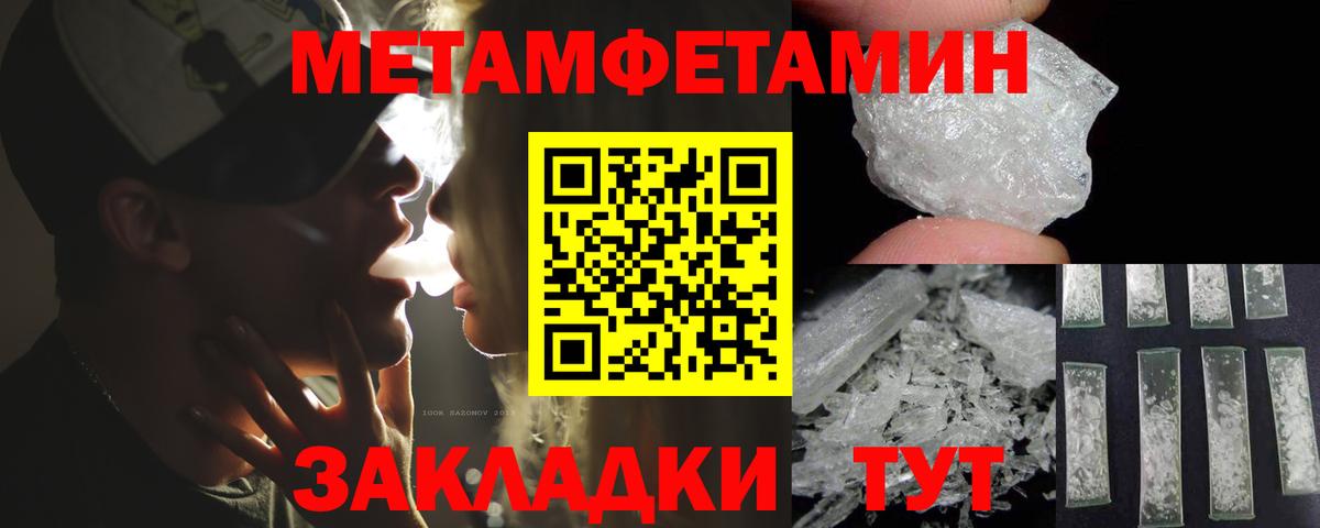 Amphetamine  Вход с VPN  Новочебоксарск  АМФ 98% 