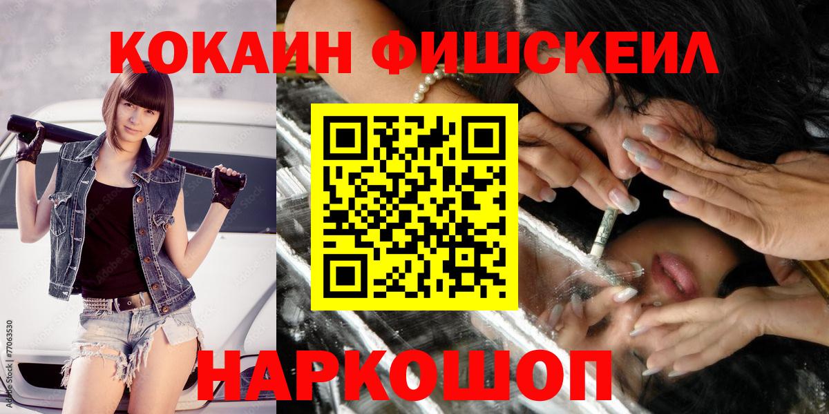 Cocaine 99%  Вход с VPN  КОКАИН  Новочебоксарск 