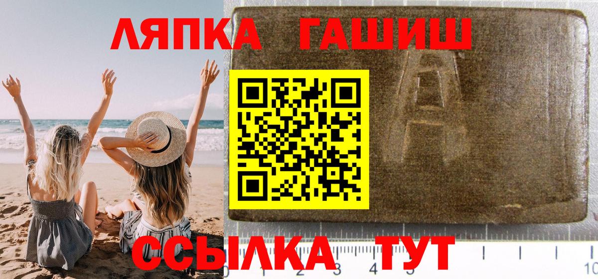 ГАШ 40% ТГК  Вход с VPN  Гашиш убойный  Новочебоксарск 