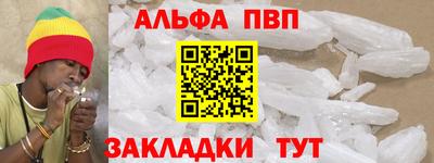 соль курить ск Татарск