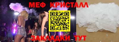 соль курить ск Татарск