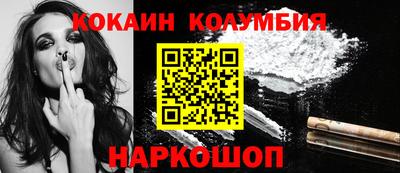 соль курить ск Татарск