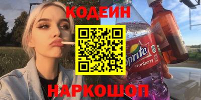 соль курить ск Татарск