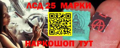 соль курить ск Татарск