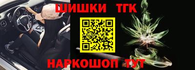 дистиллят марихуана Тверь