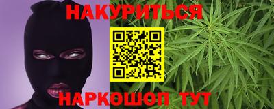 каннабис Тара
