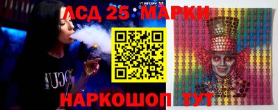 соль курить ск Татарск