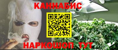 дистиллят марихуана Тверь