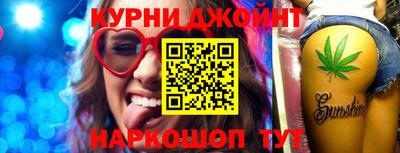 соль курить ск Татарск