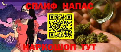 соль курить ск Татарск