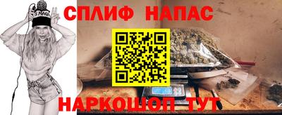 соль курить ск Татарск