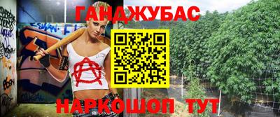 каннабис Тара