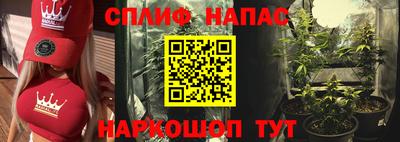 соль курить ск Татарск