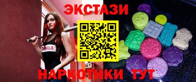 соль курить ск Татарск