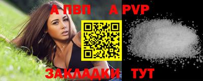 соль курить ск Татарск