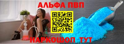 соль курить ск Татарск