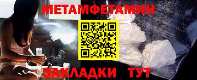 соль курить ск Татарск