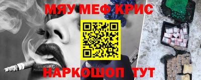 соль курить ск Татарск