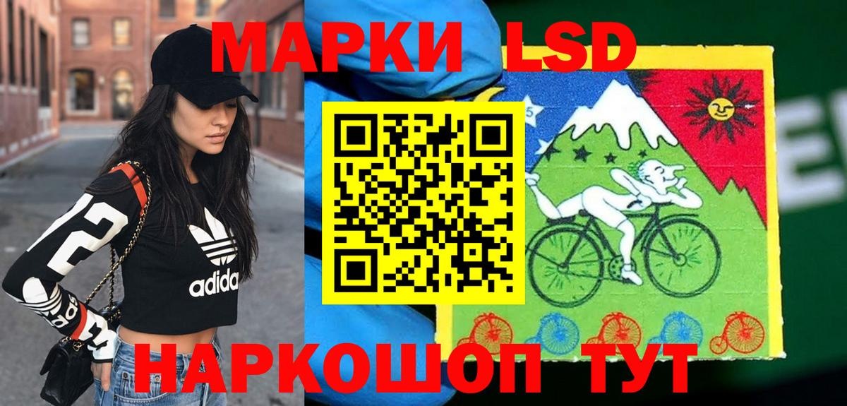 LSD-25 экстази кислота  Лсд 25 экстази кислота  Вход с VPN  Новочебоксарск 
