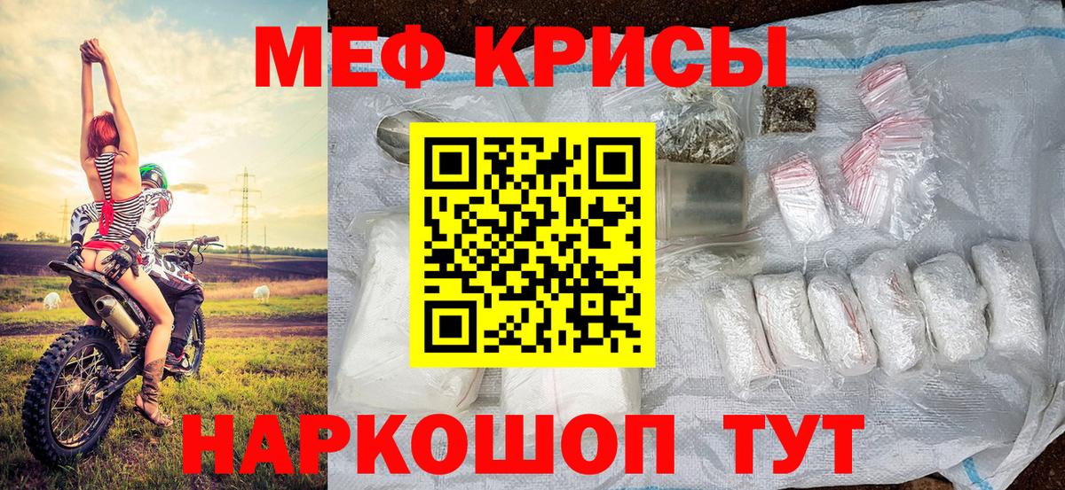 Новочебоксарск  Меф  Мефедрон  Вход с VPN  МЯУ-МЯУ кристаллы 