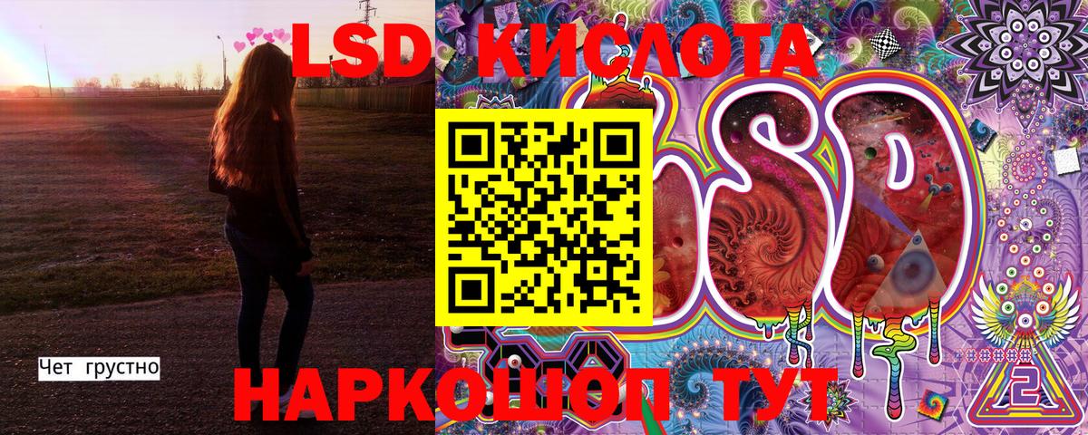 Наркотические марки 1,8мг Новочебоксарск