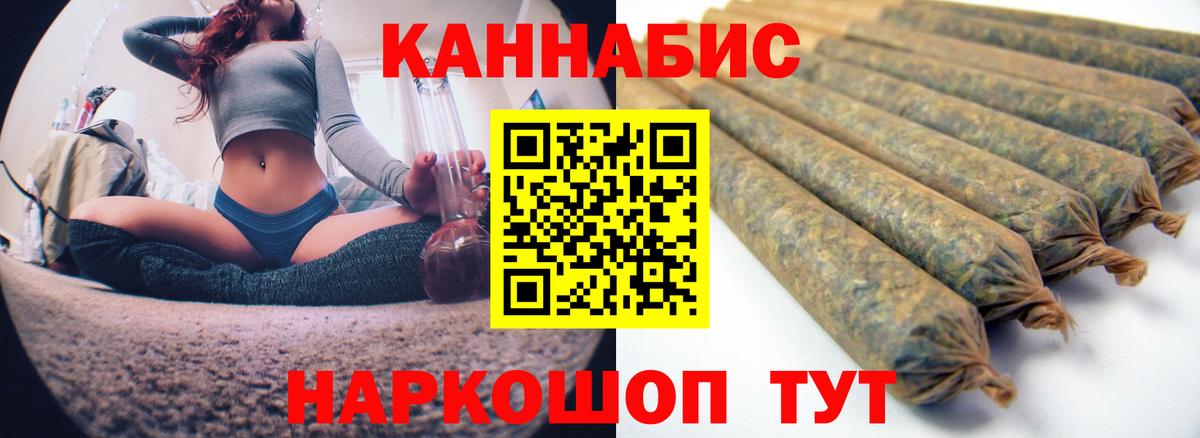 Новочебоксарск  Канабис ГИДРОПОН  Шишки марихуана THC 21%  Шишки марихуана сатива  Вход с VPN  Канабис MAZAR 