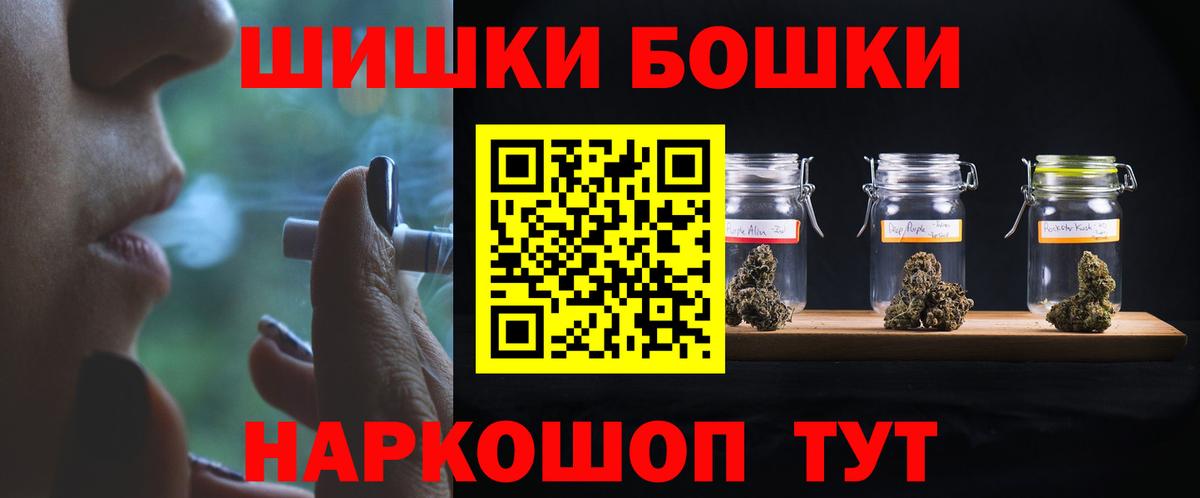 Шишки марихуана индика Новочебоксарск